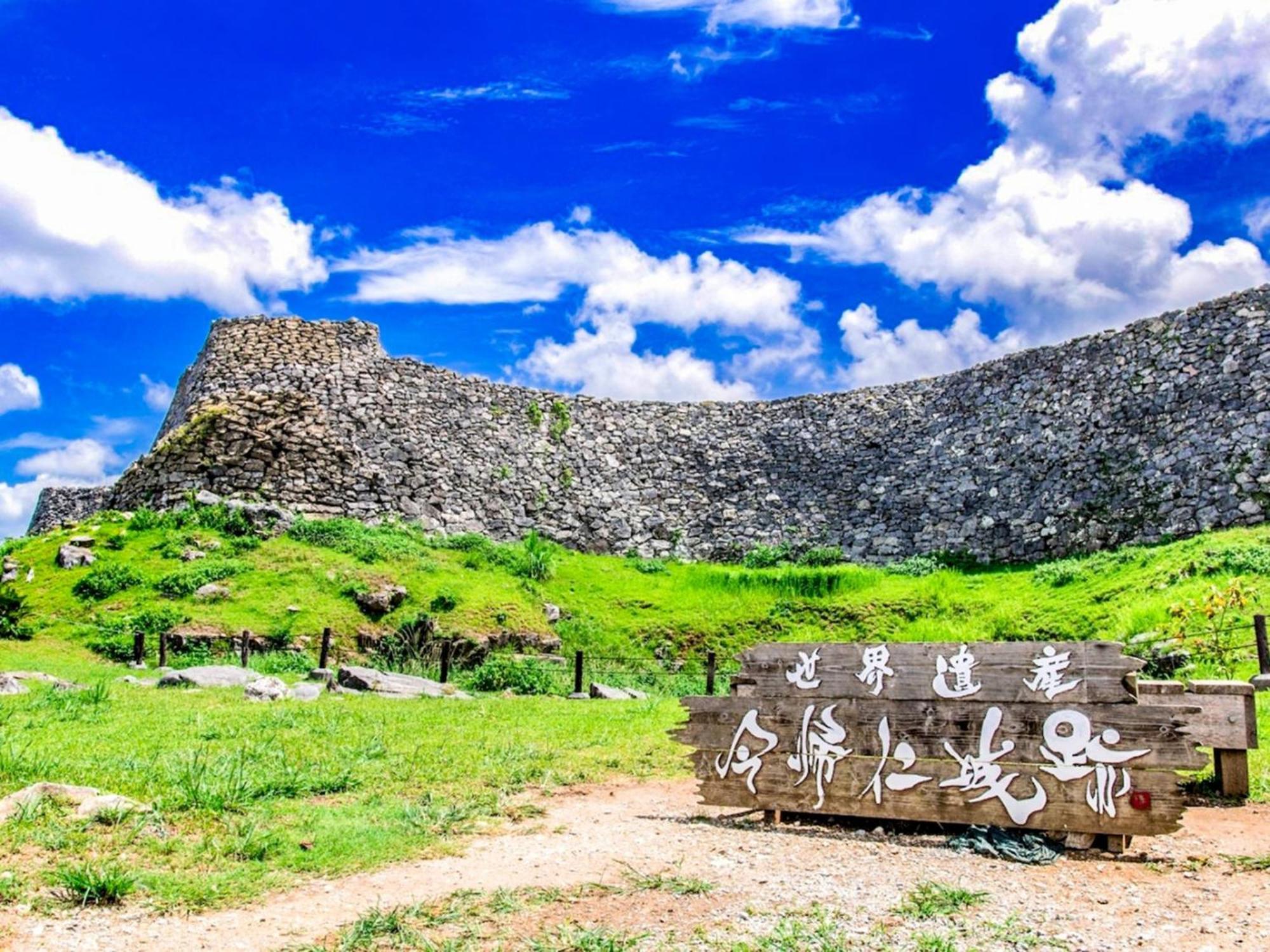 Niruyakanaya Bise - Vacation Stay 36704V Экстерьер фото